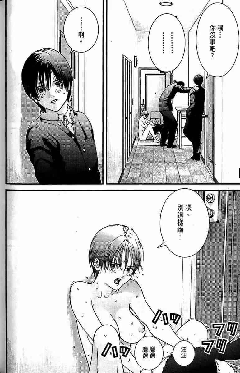 第1卷 第94页