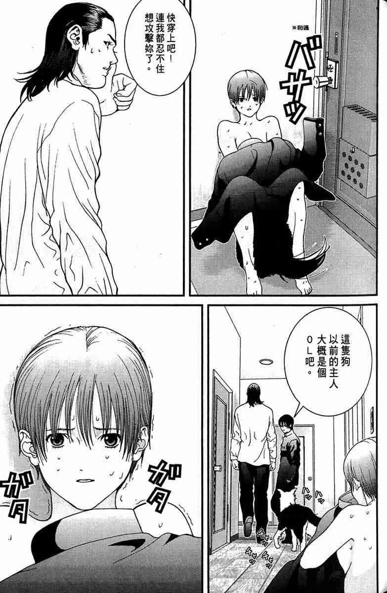 第1卷 第95页