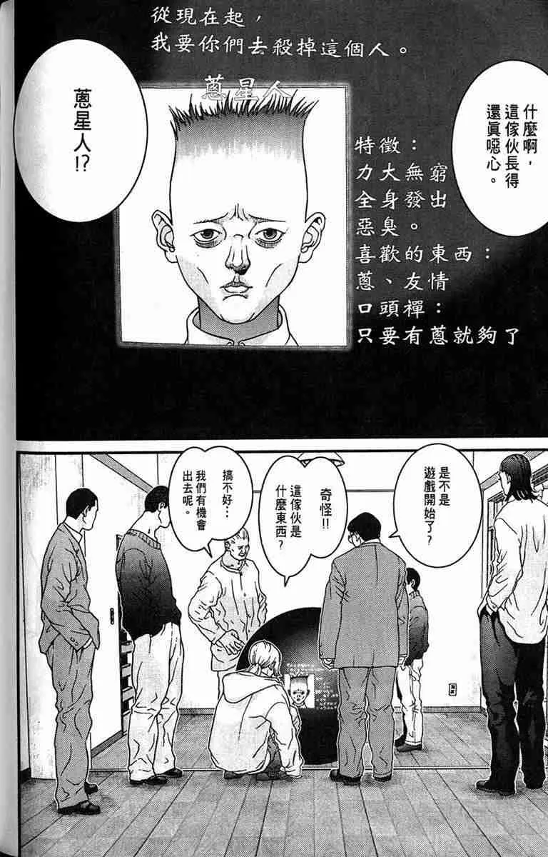 第1卷 第96页