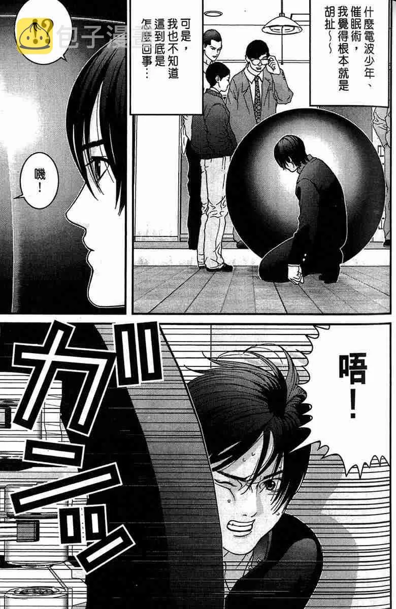 第1卷 第97页