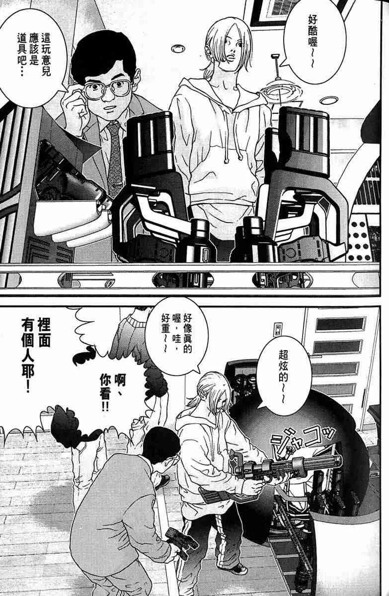 第1卷 第99页