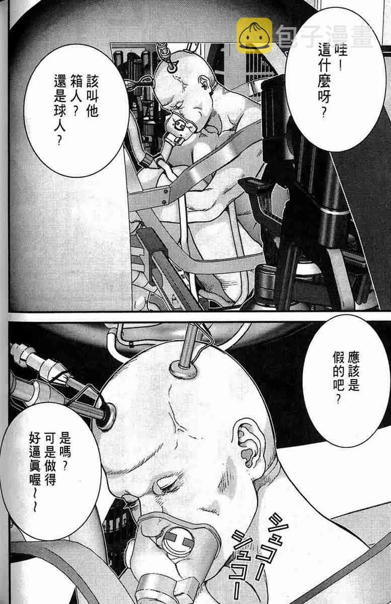 第1卷 第100页