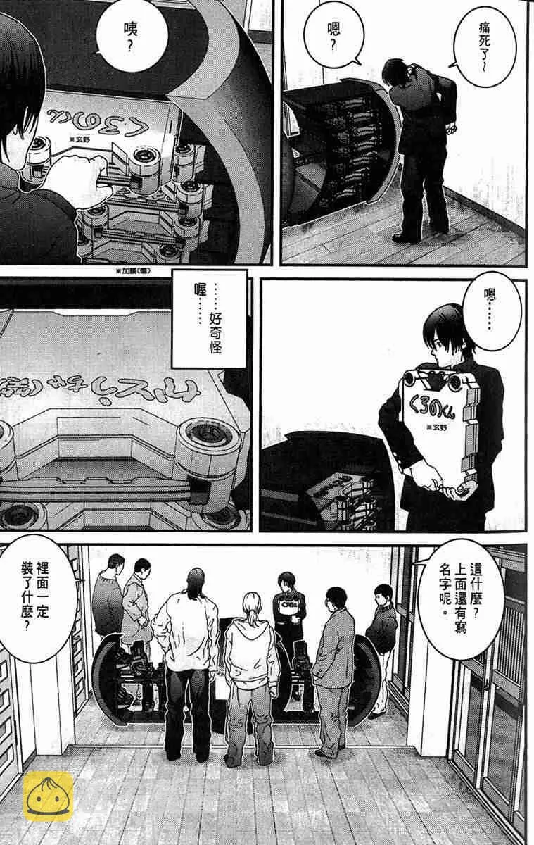 第1卷 第101页