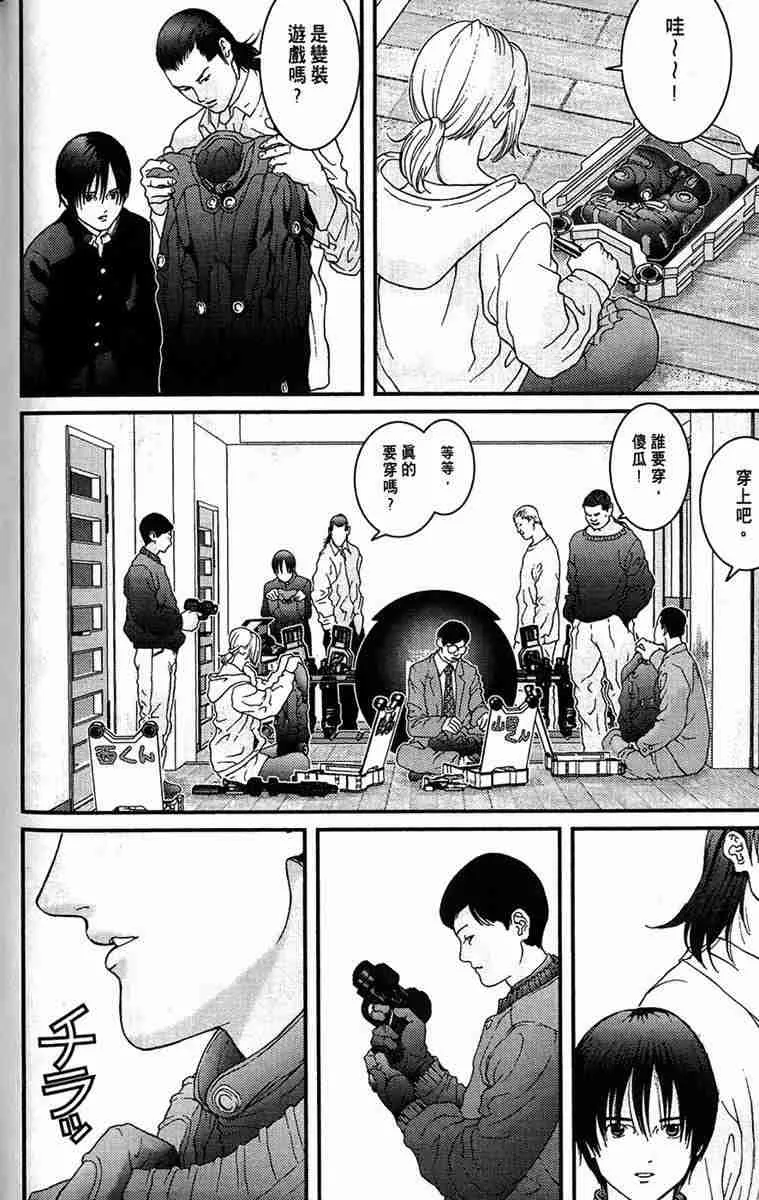 第1卷 第102页