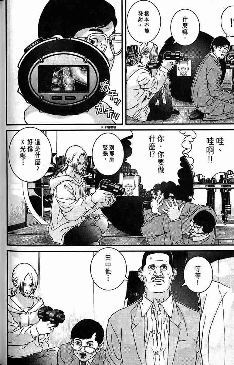 第1卷 第104页