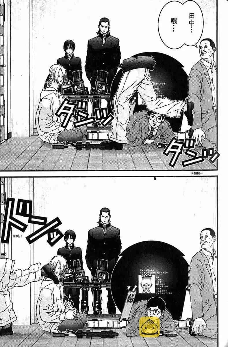 第1卷 第105页