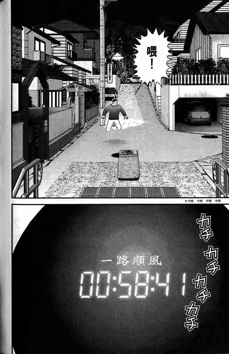 第1卷 第106页