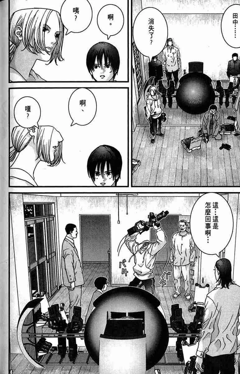 第1卷 第108页
