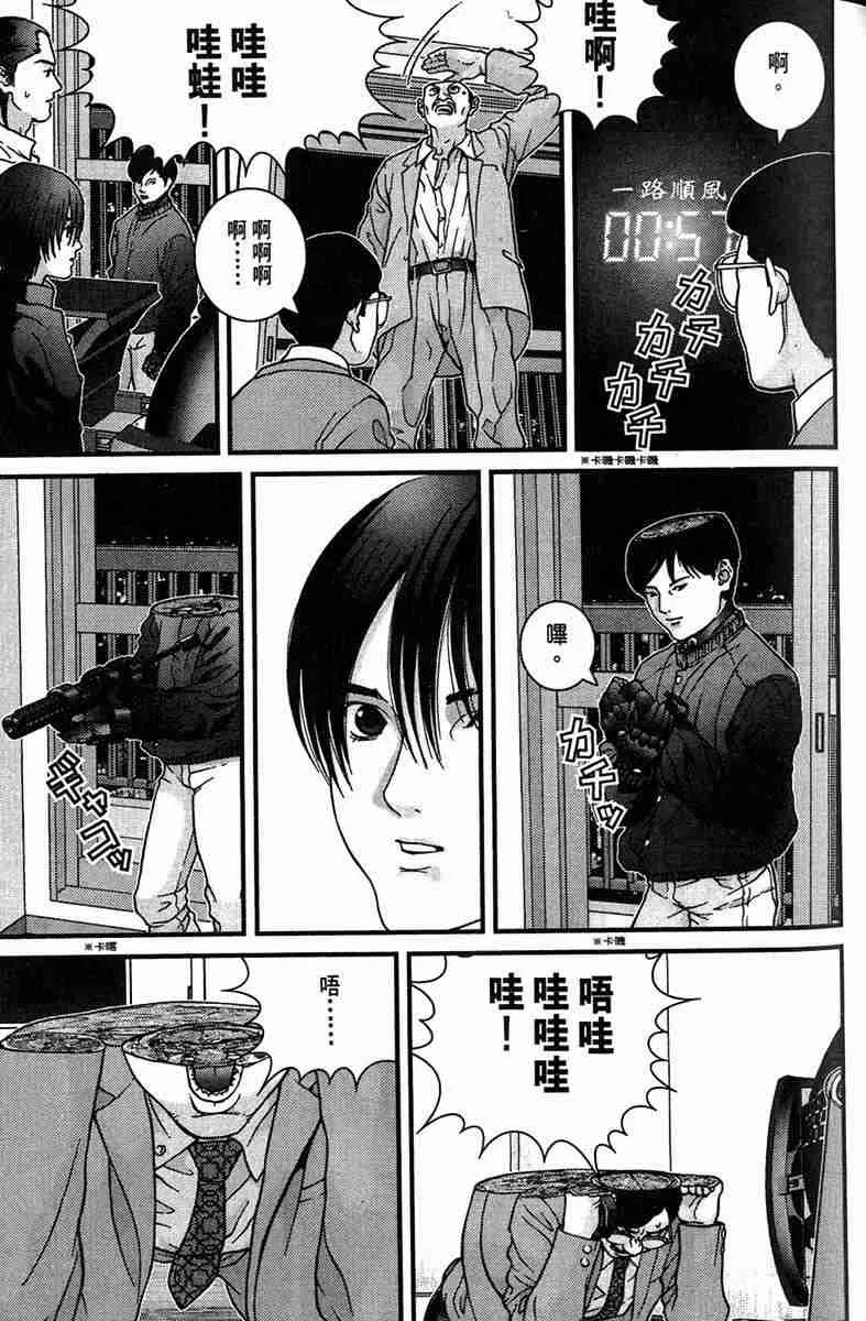 第1卷 第109页