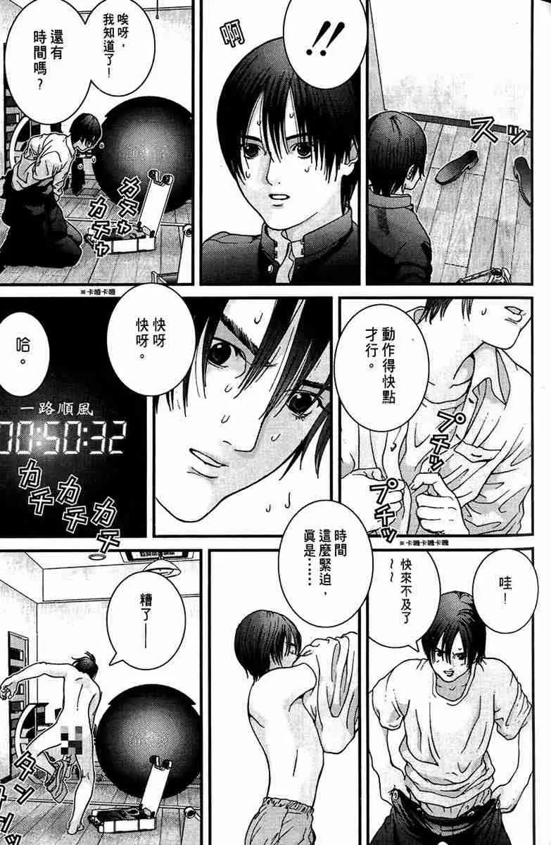 第1卷 第111页