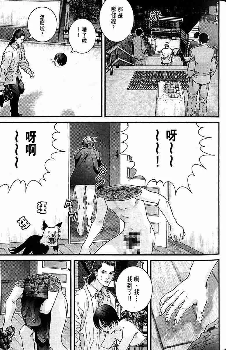 第1卷 第115页