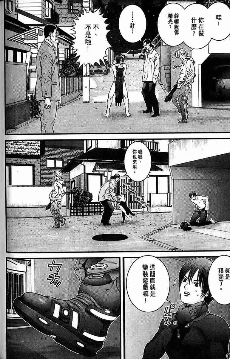 第1卷 第116页
