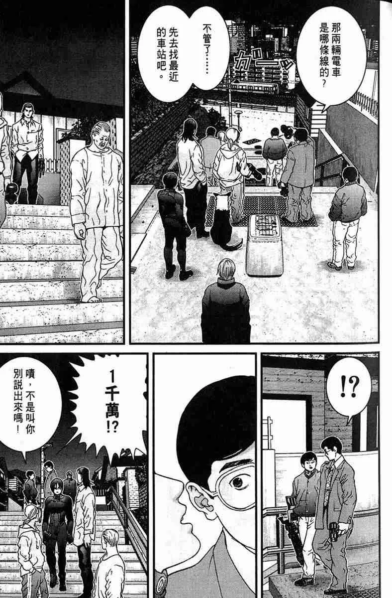 第1卷 第117页