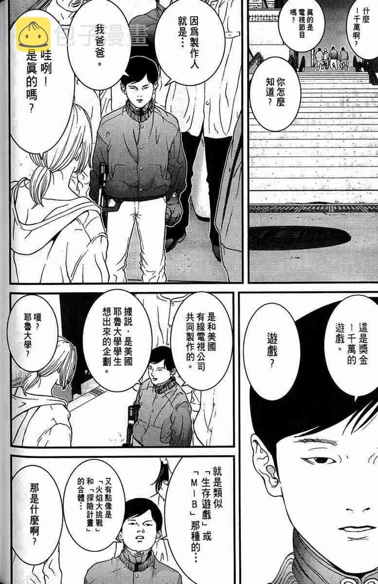 第1卷 第118页