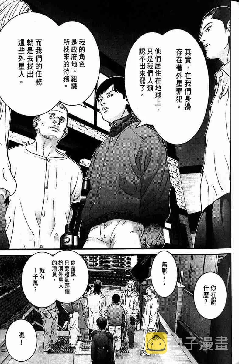 第1卷 第119页
