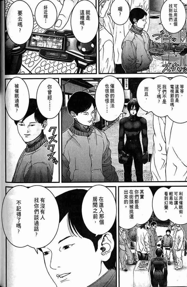 第1卷 第120页