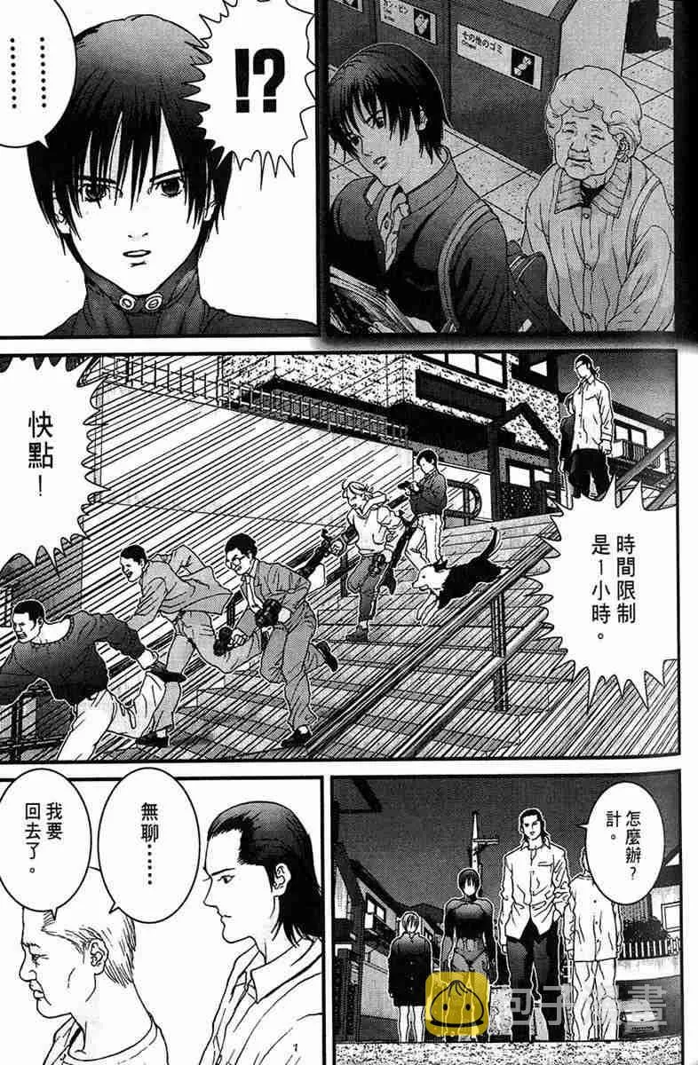 第1卷 第121页