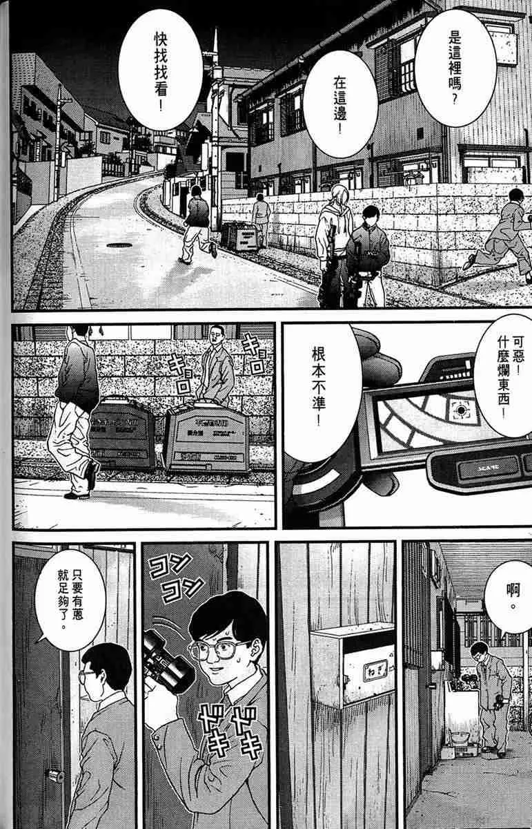 第1卷 第122页