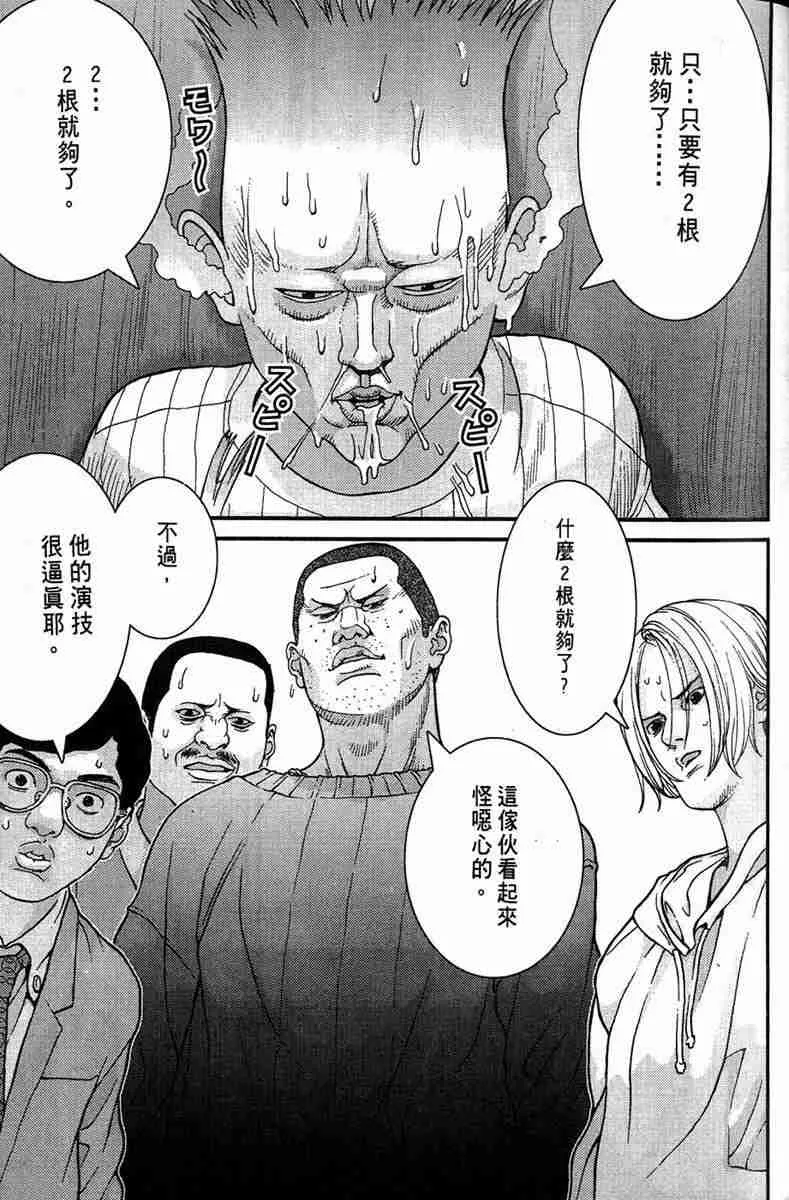第1卷 第127页