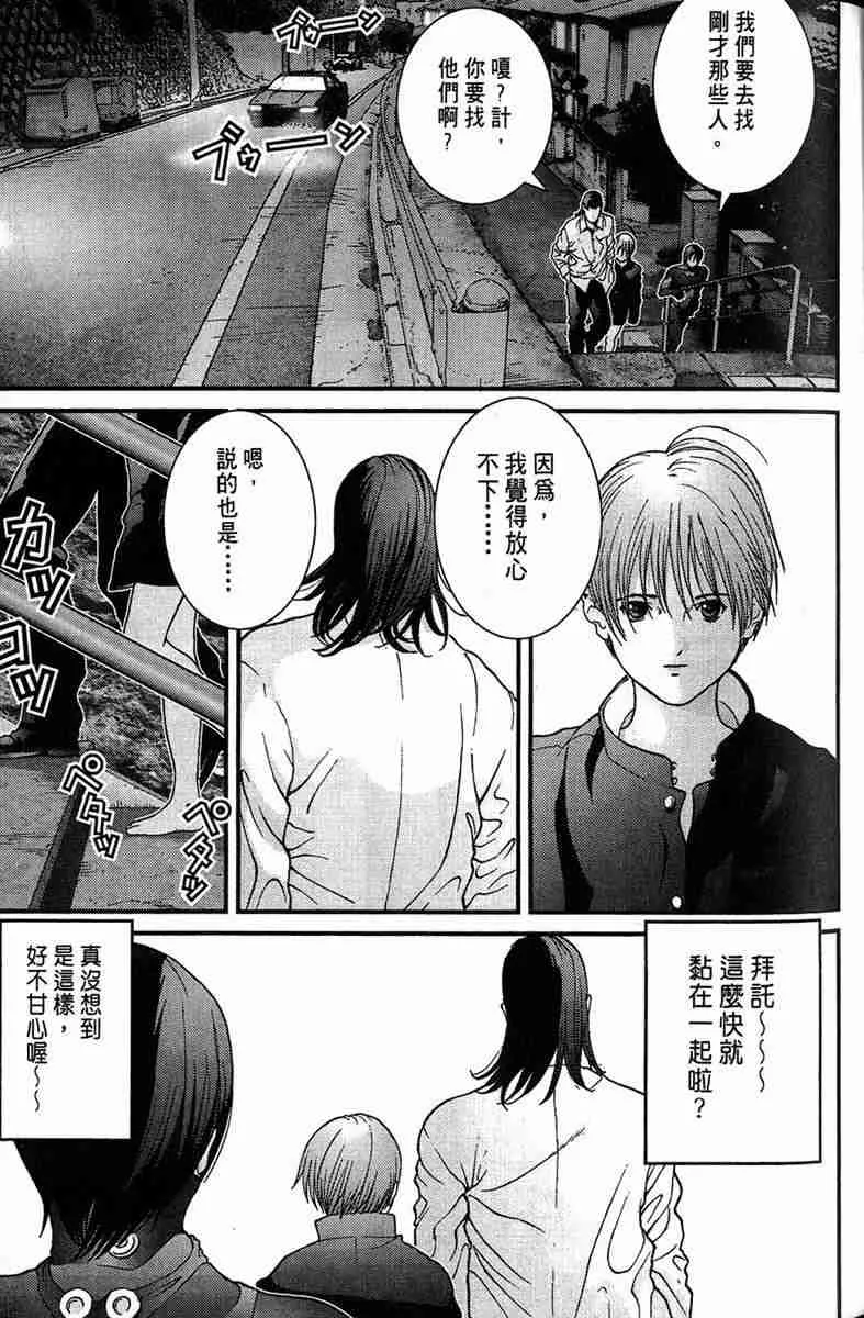 第1卷 第131页