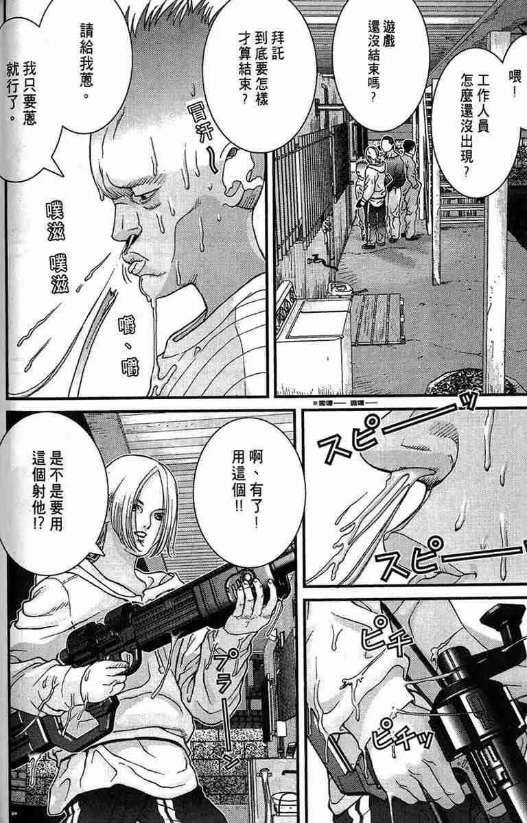 第1卷 第132页