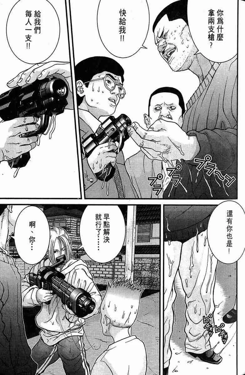第1卷 第133页