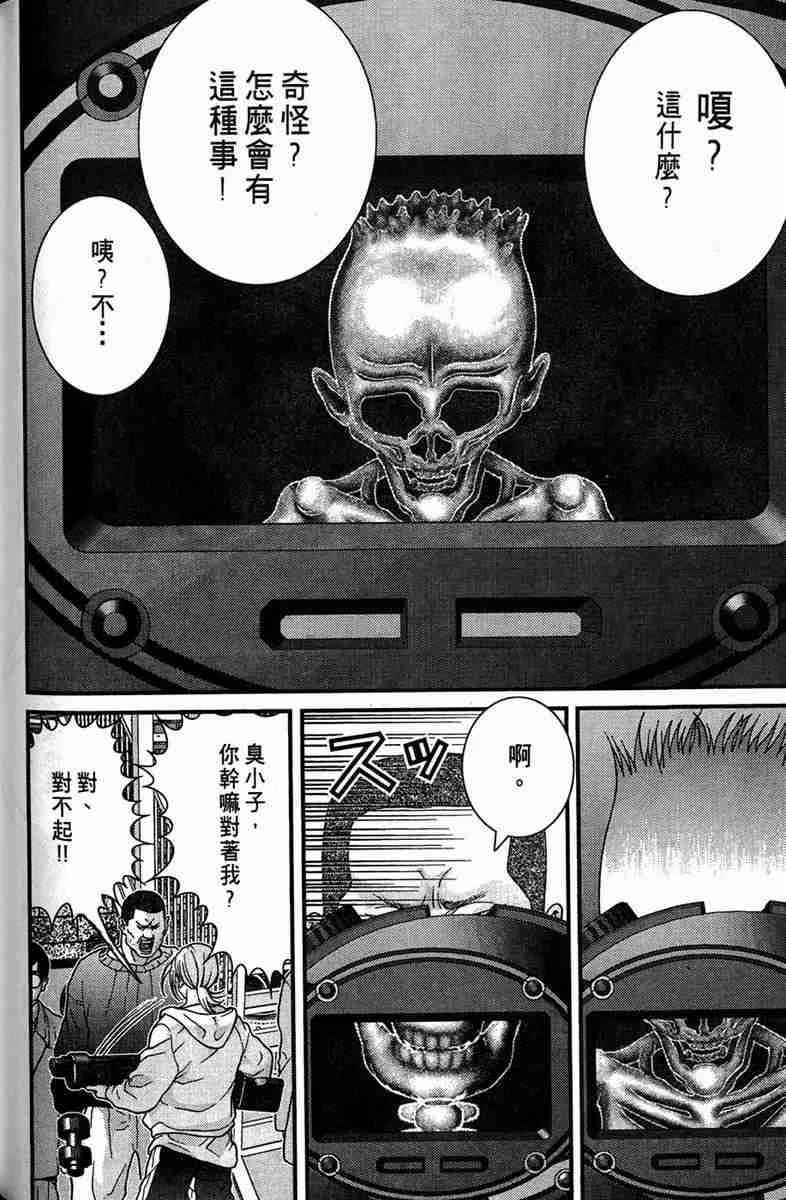 第1卷 第134页
