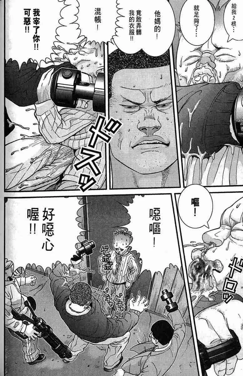 第1卷 第136页