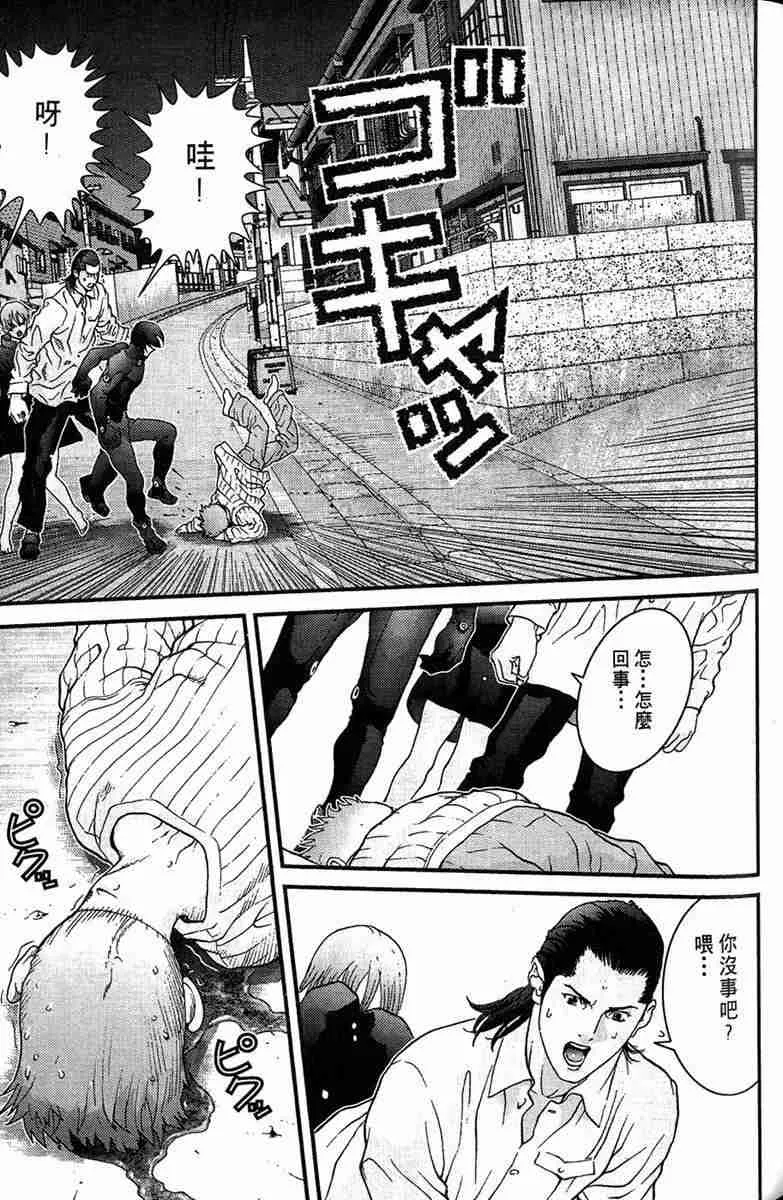 第1卷 第139页