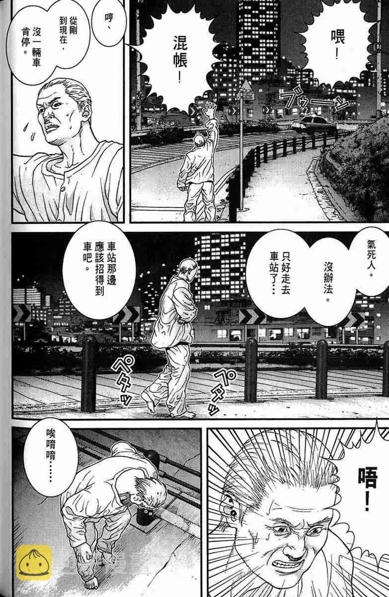 第1卷 第144页