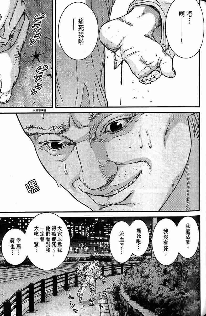 第1卷 第145页