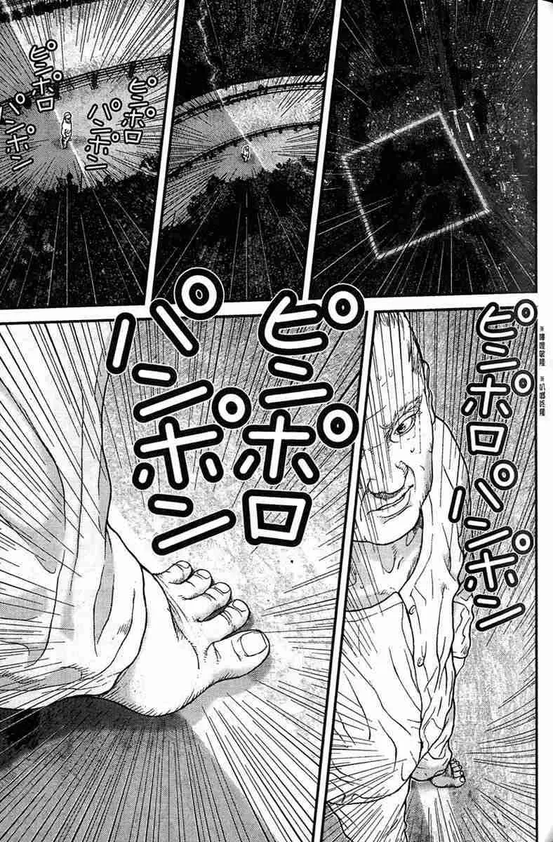 第1卷 第147页