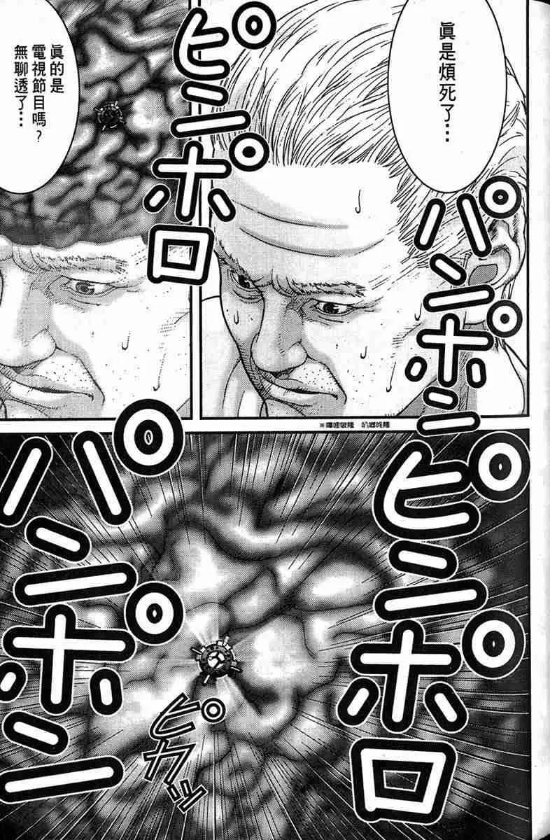 第1卷 第149页