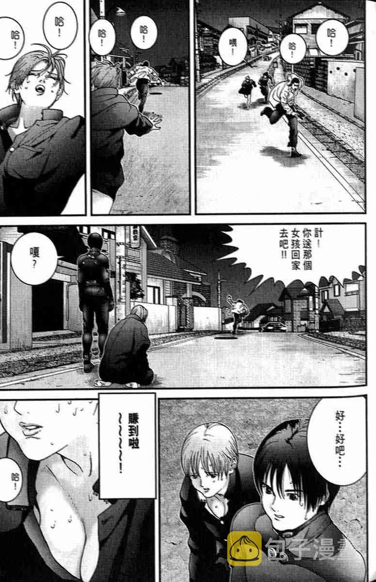 第1卷 第152页