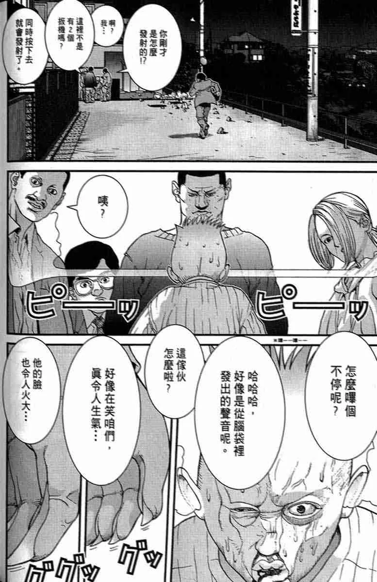 第1卷 第155页