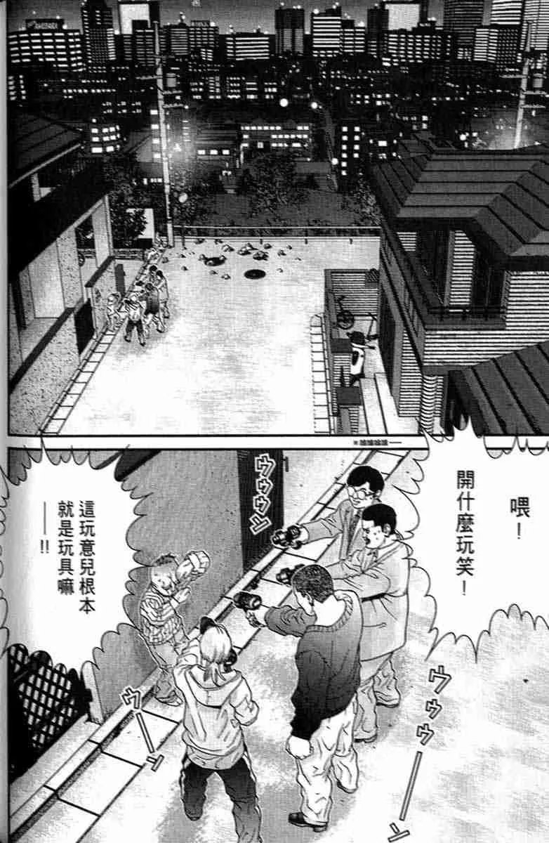 第1卷 第160页