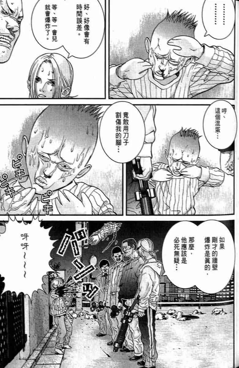 第1卷 第161页