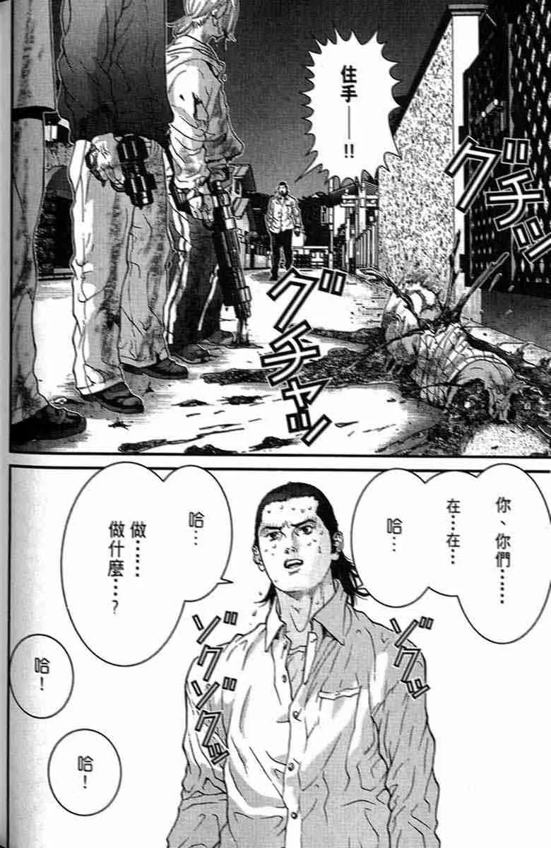 第1卷 第166页