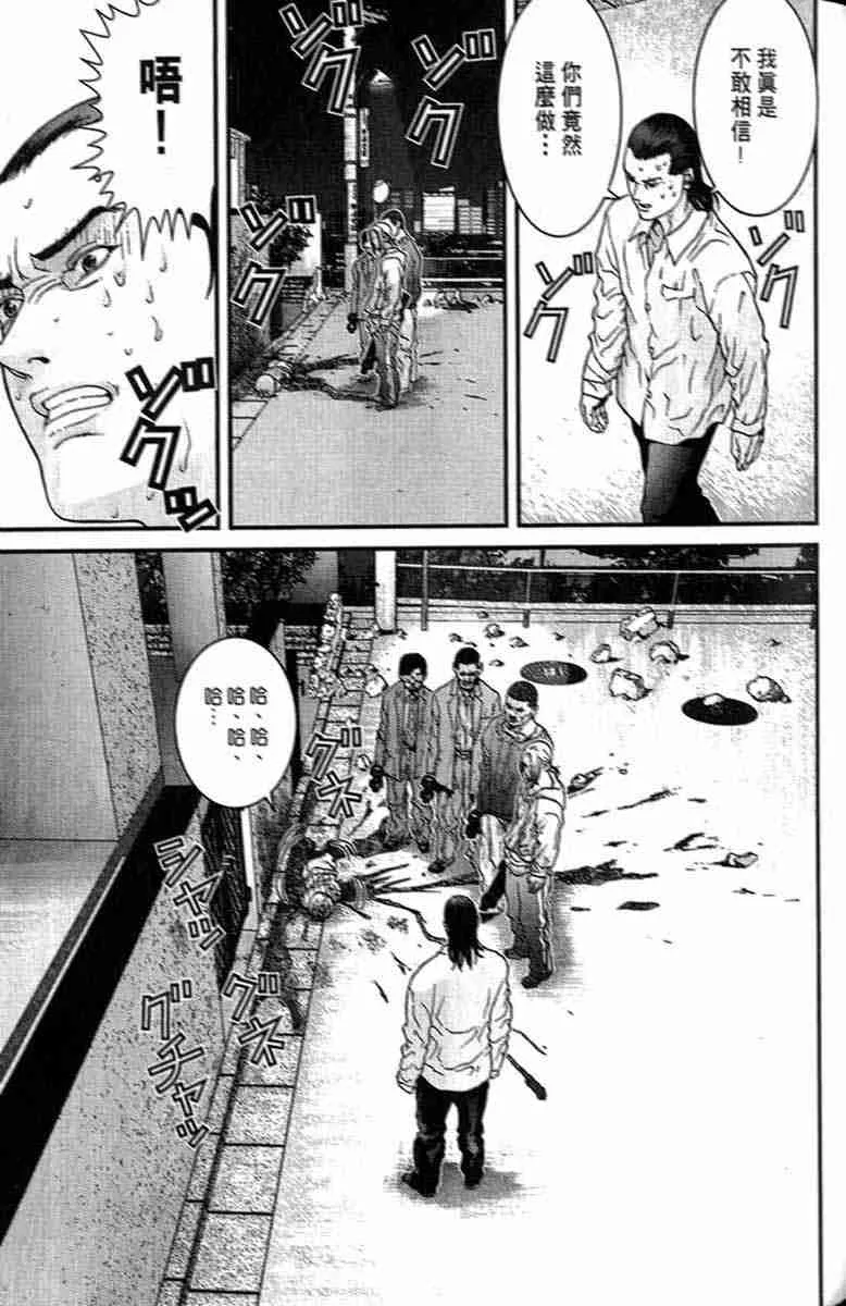 第1卷 第167页