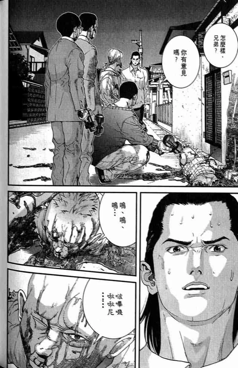 第1卷 第170页