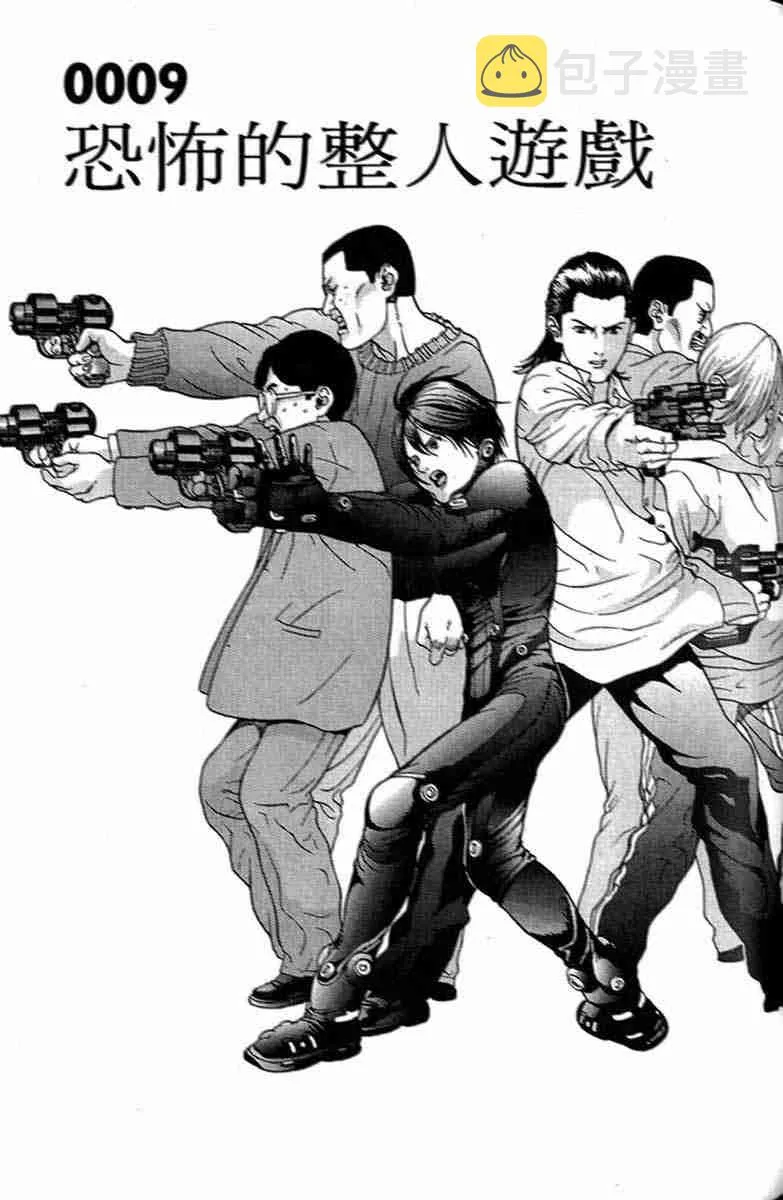 第1卷 第173页