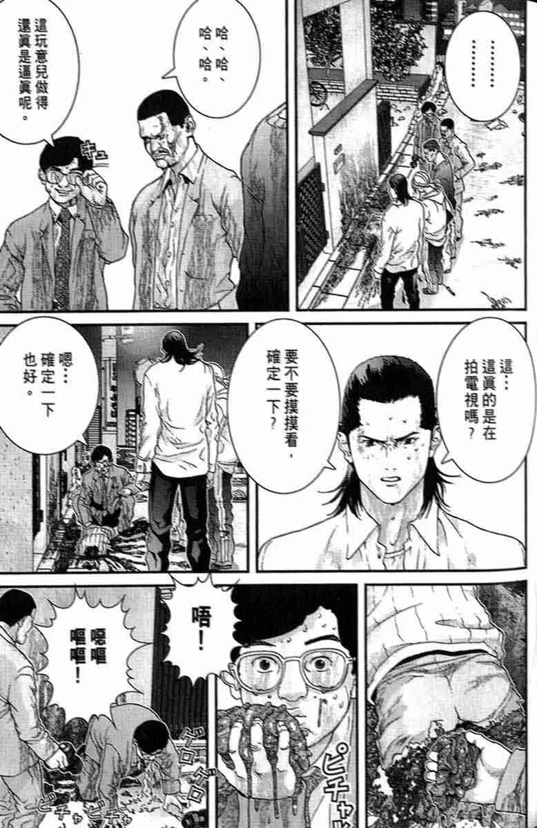 第1卷 第175页