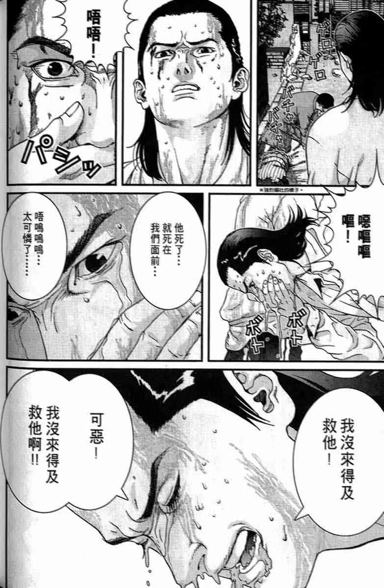 第1卷 第176页