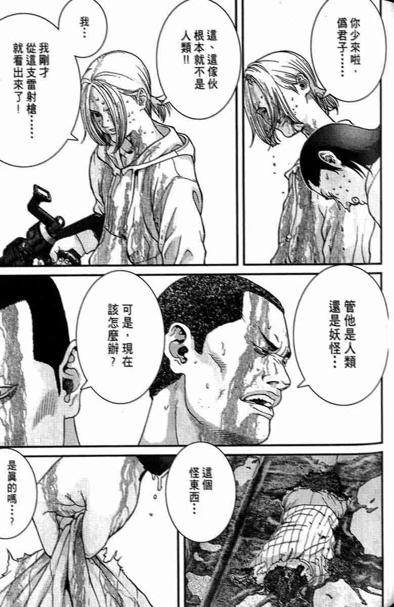 第1卷 第177页