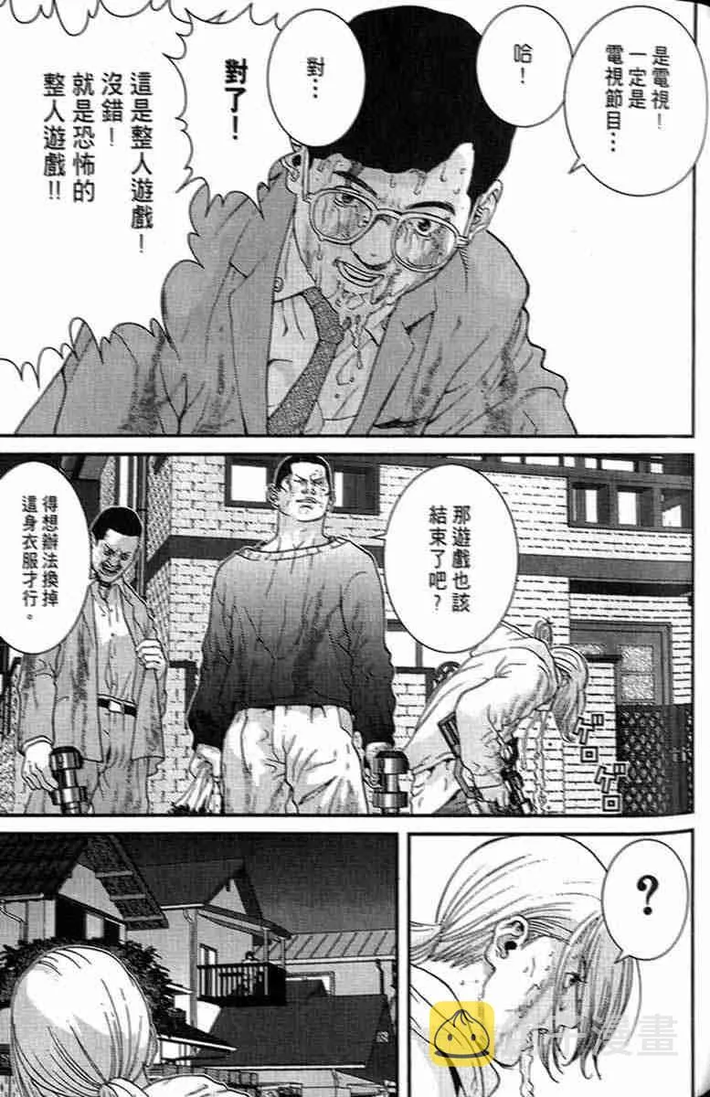 第1卷 第179页