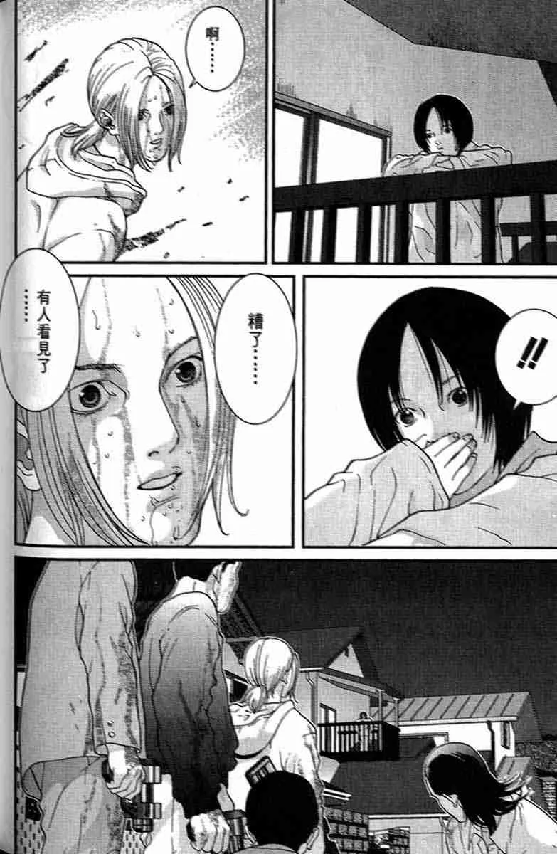 第1卷 第180页