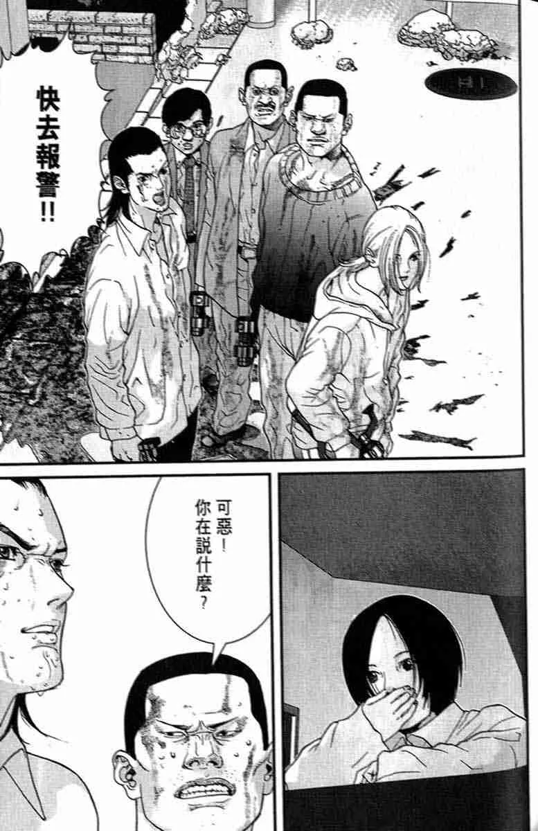 第1卷 第181页