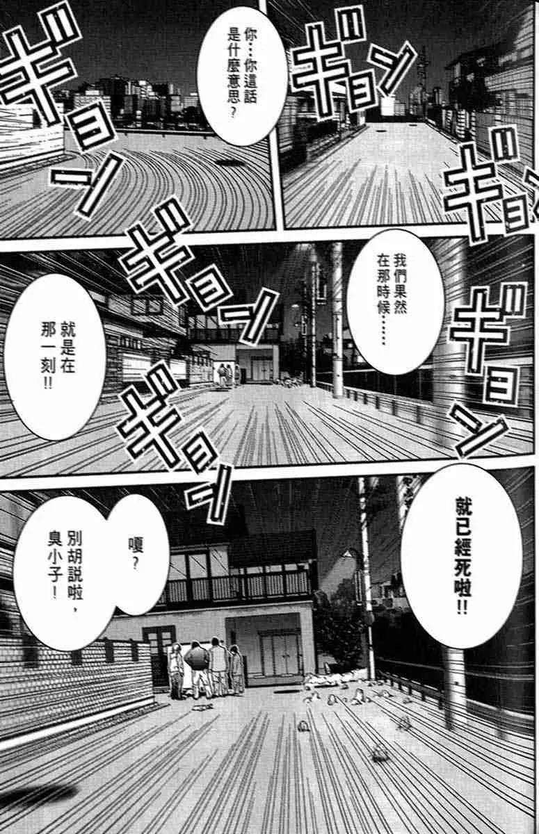 第1卷 第185页