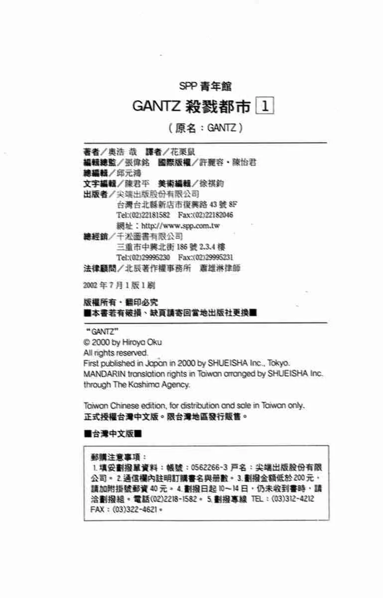 第1卷 第209页