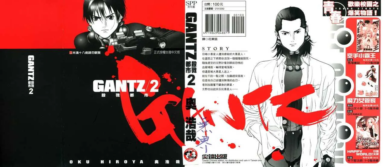 第2卷 第1页